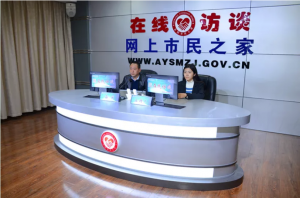 公司董事長、總經(jīng)理?xiàng)钣婪遄隹汀对诰€訪談》欄目