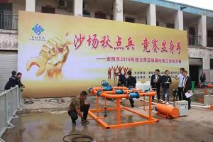 益和搞擂臺了？高清現(xiàn)場照曝光，堪比動作大片！